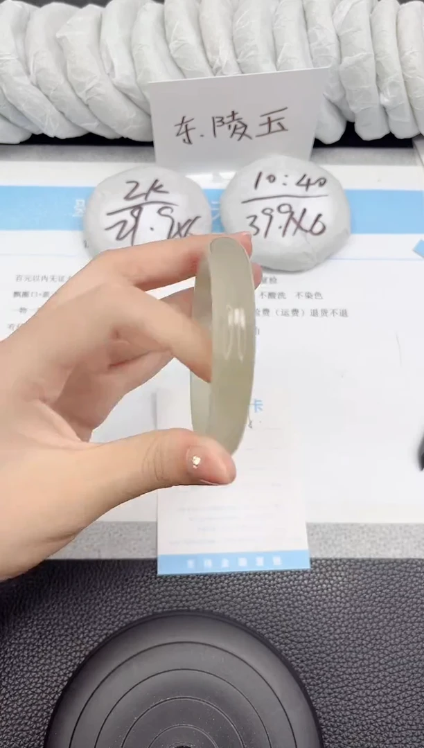 石英质玉手镯未镶嵌15-59