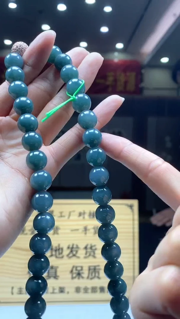 【闪购商品】翡翠颈饰未镶嵌********s10