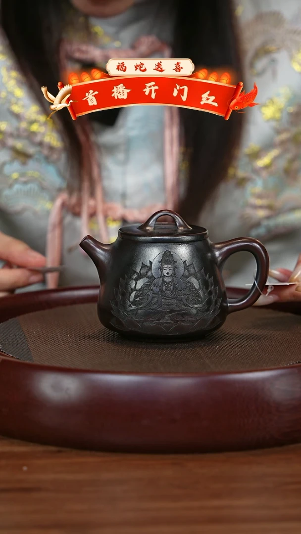 【闪购商品】紫砂茶壶宜兴紫砂壶H5065