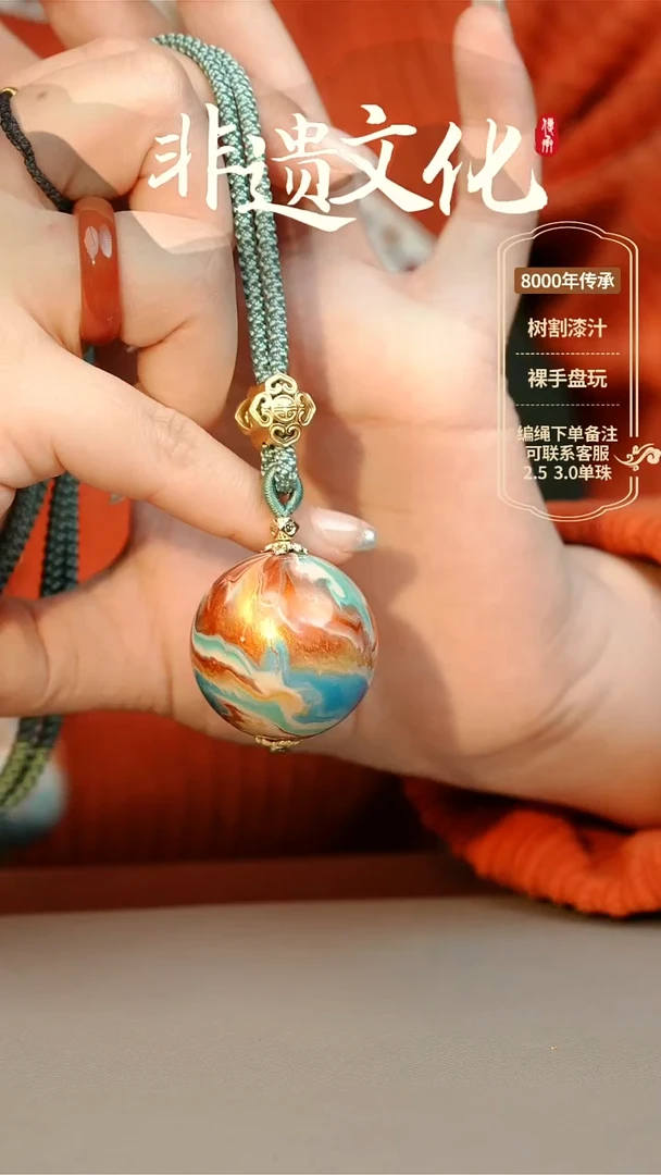 【闪购商品】大漆3.0单珠项链 非遗大漆珠