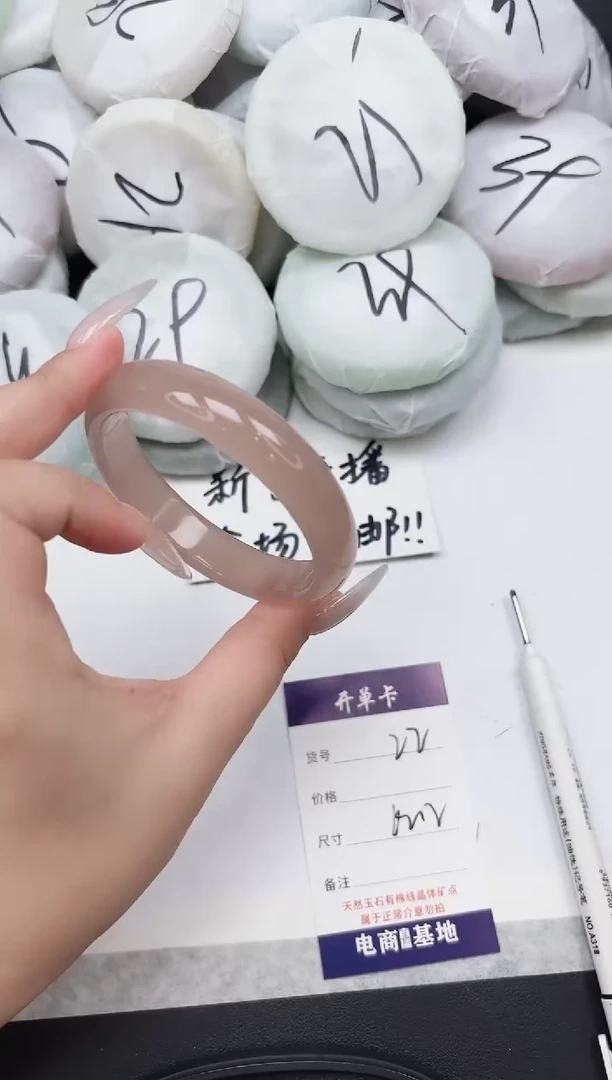东凌女款手镯22-62.2