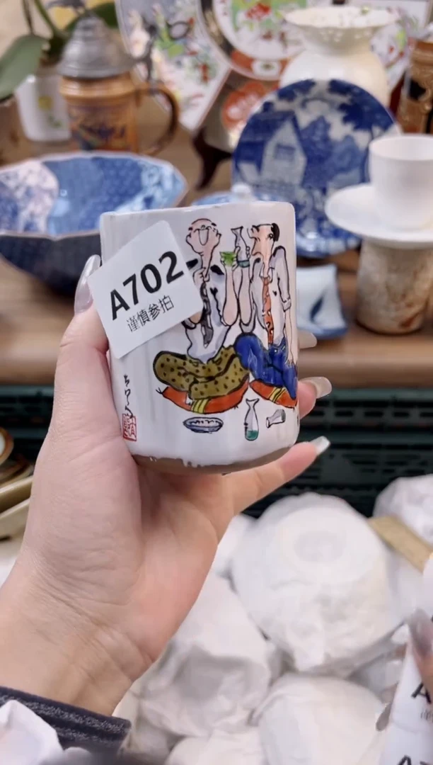 【闪购商品】杯               702