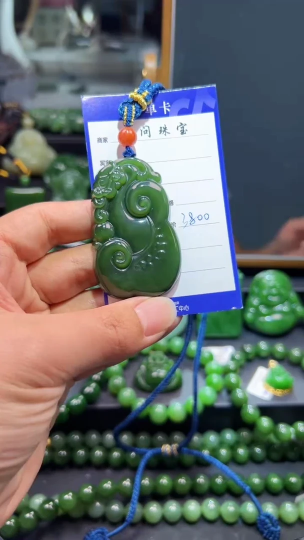 和田玉（碧玉）未镶嵌颈饰1