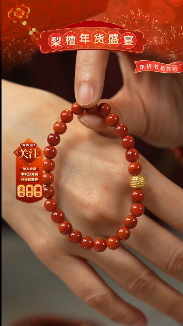 【闪购商品】南红玛瑙手链18K金镶嵌6mm+牛血红单圈配五条