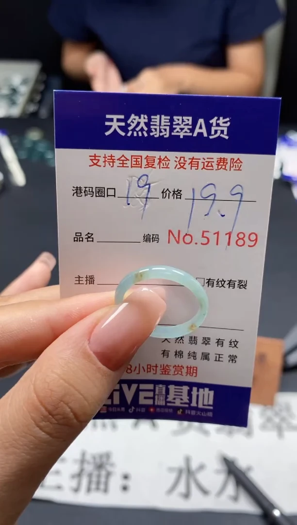 未镶嵌戒指翡翠天然A货翡翠1189