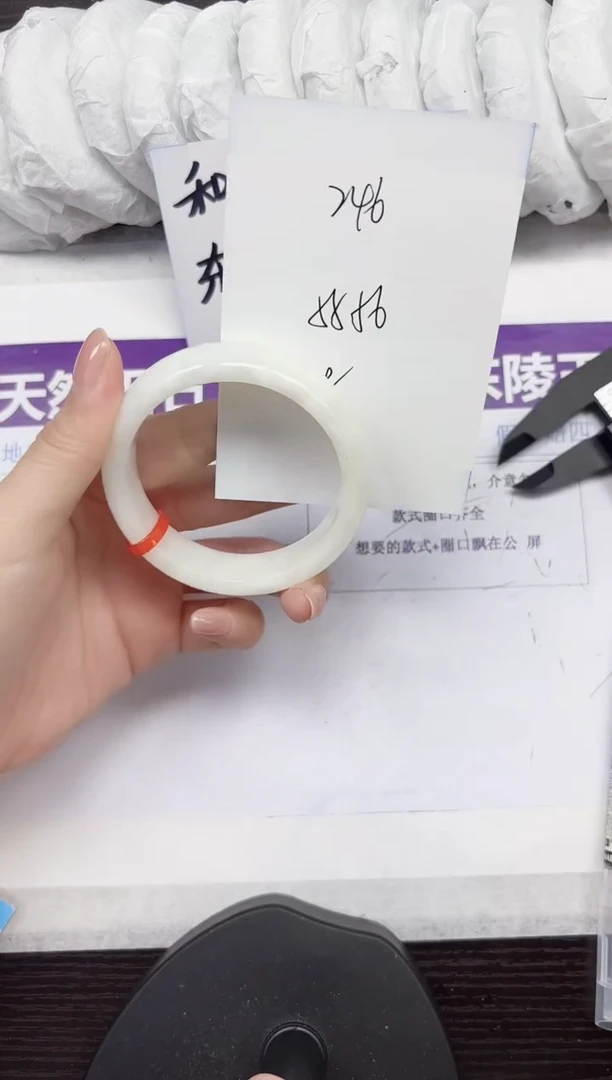 未镶嵌手镯和田玉A246-55.56