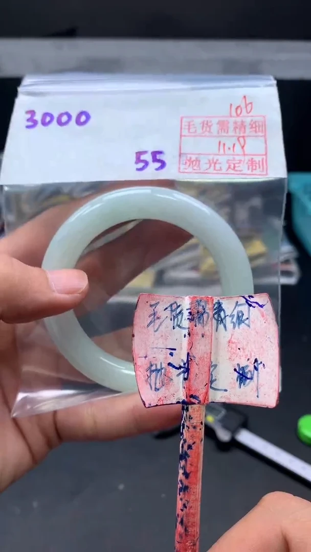 未镶嵌定制翡翠拍一发一106