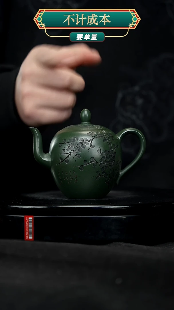 【闪购商品】宜兴原矿高端紫砂