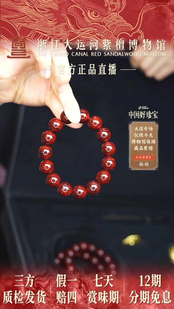 小叶紫檀手串/手链1.5典藏全爆瘤王多样性发其一