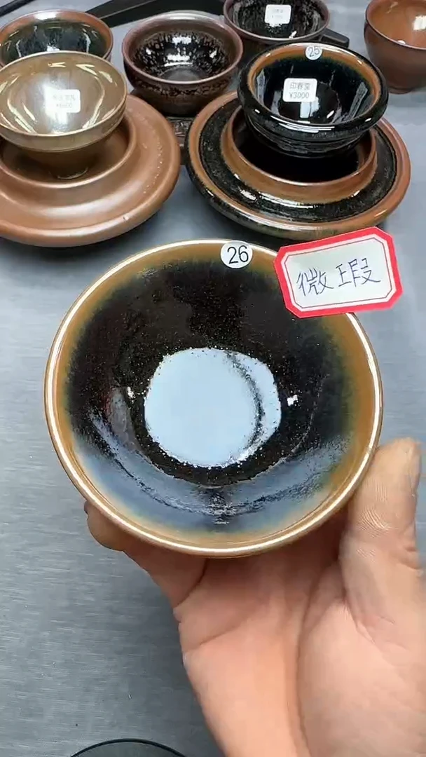 【闪购商品】茶盏印春堂柴烧建盏