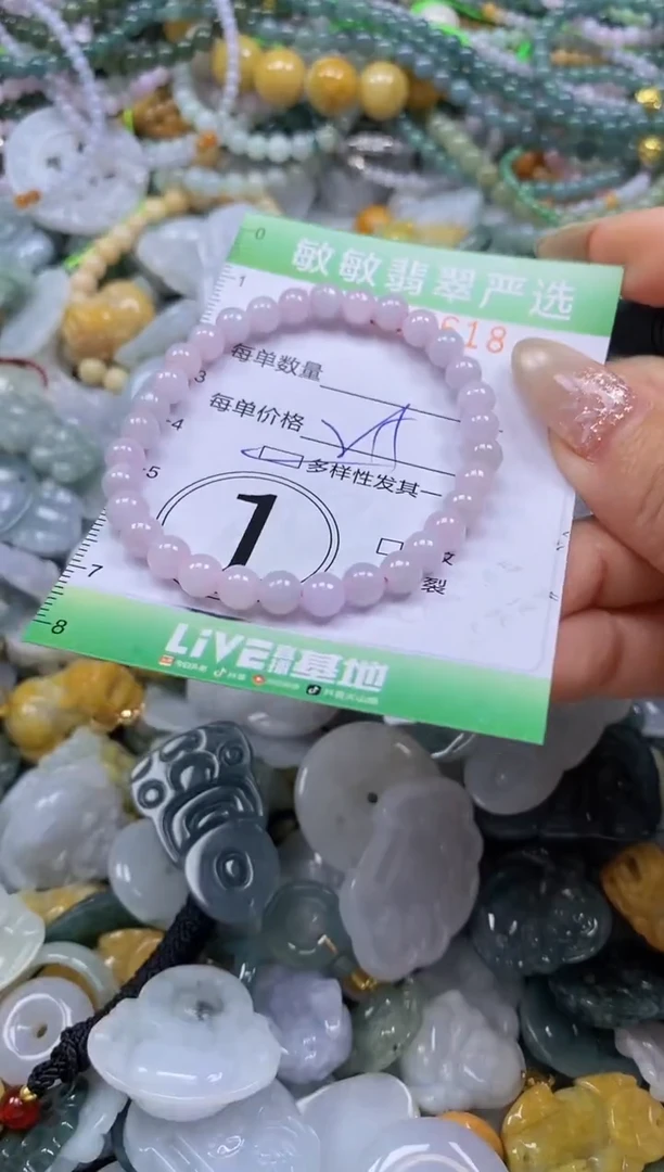 颈饰未镶嵌翡翠闪购0315618多样性发其一