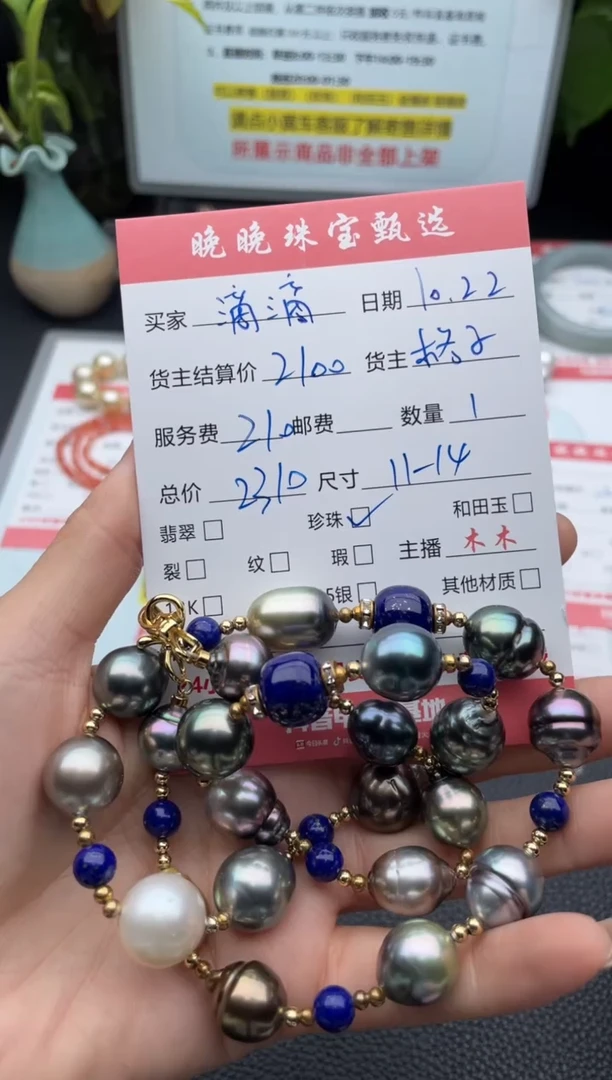 未镶嵌颈饰海水珍珠滴***滴项链