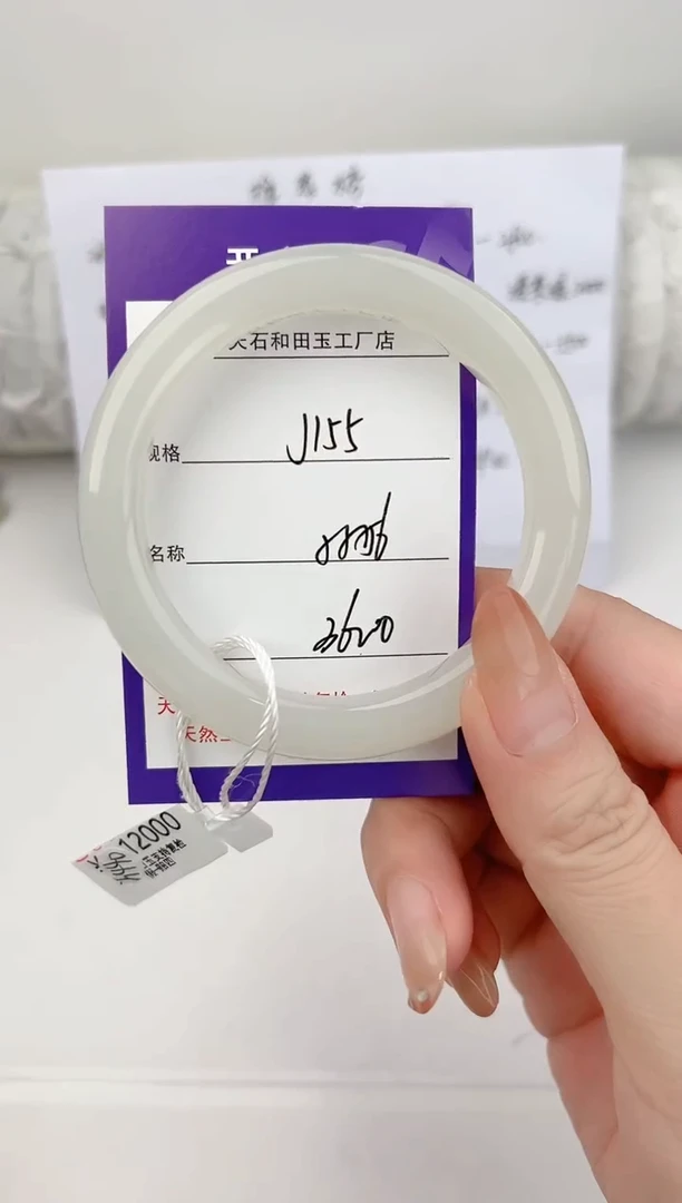 未镶嵌手镯和田玉155颜色微差无瑕疵