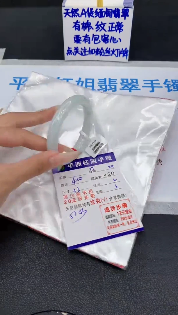 未镶嵌手镯翡翠1111111