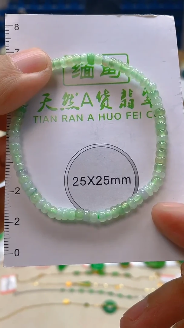 颈饰未镶嵌翡翠新号开播 全场乱卖