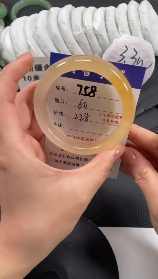 【闪购商品】石英质玉手镯未镶嵌60