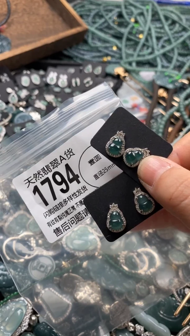 【闪购商品】翡翠颈饰未镶嵌多样性发其一1794