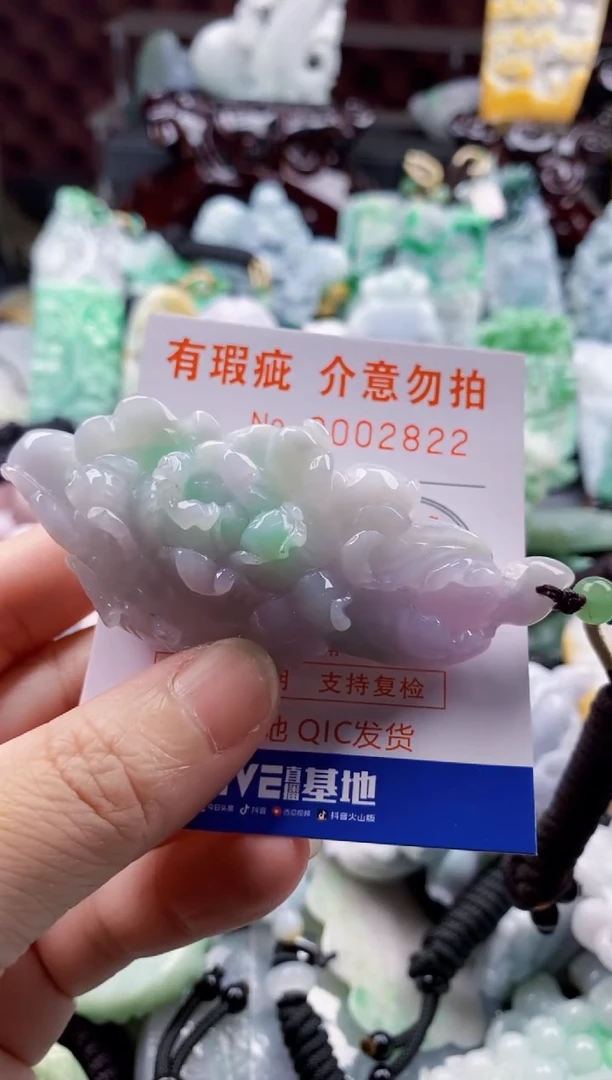 翡翠未镶嵌吊坠(不含链)执****老1