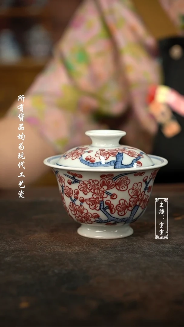 微瑕 福利手绘高温现代瓷~130