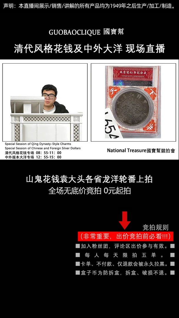 瓷片L**u源头批发商直播间I654