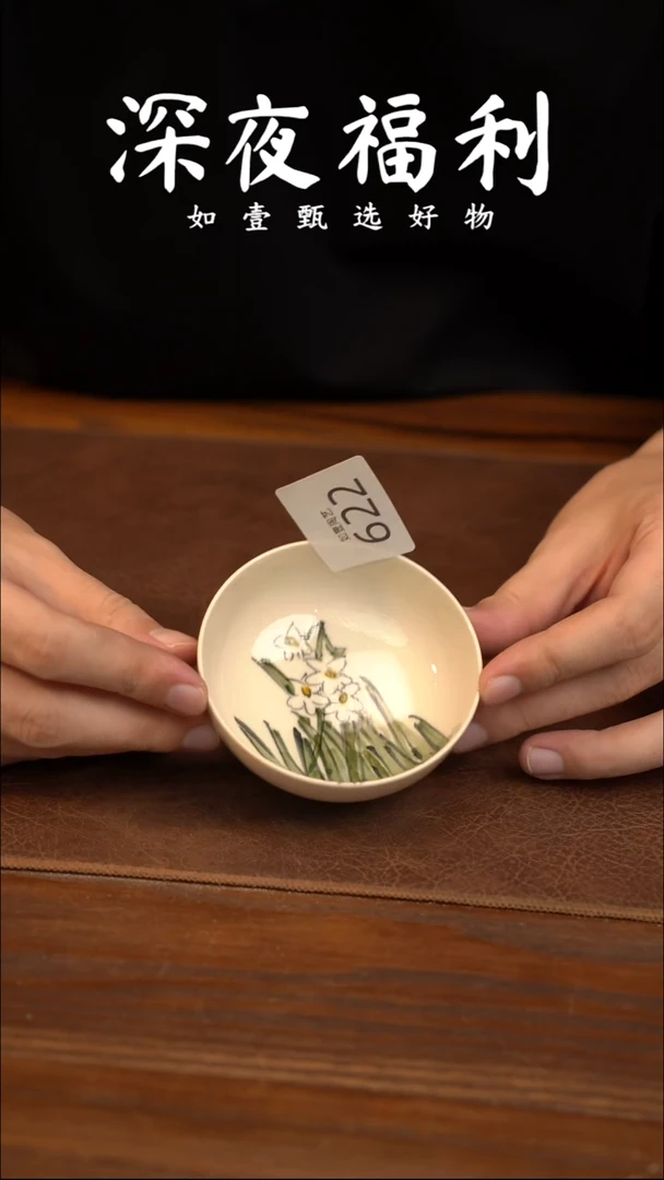 如壹陶艺甄选好物