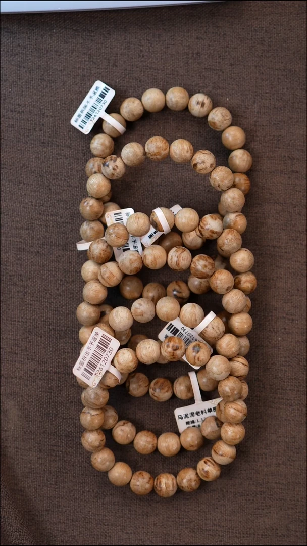 沉香手串马泥涝沉香1.1单圈8.5克+   多样性发一
