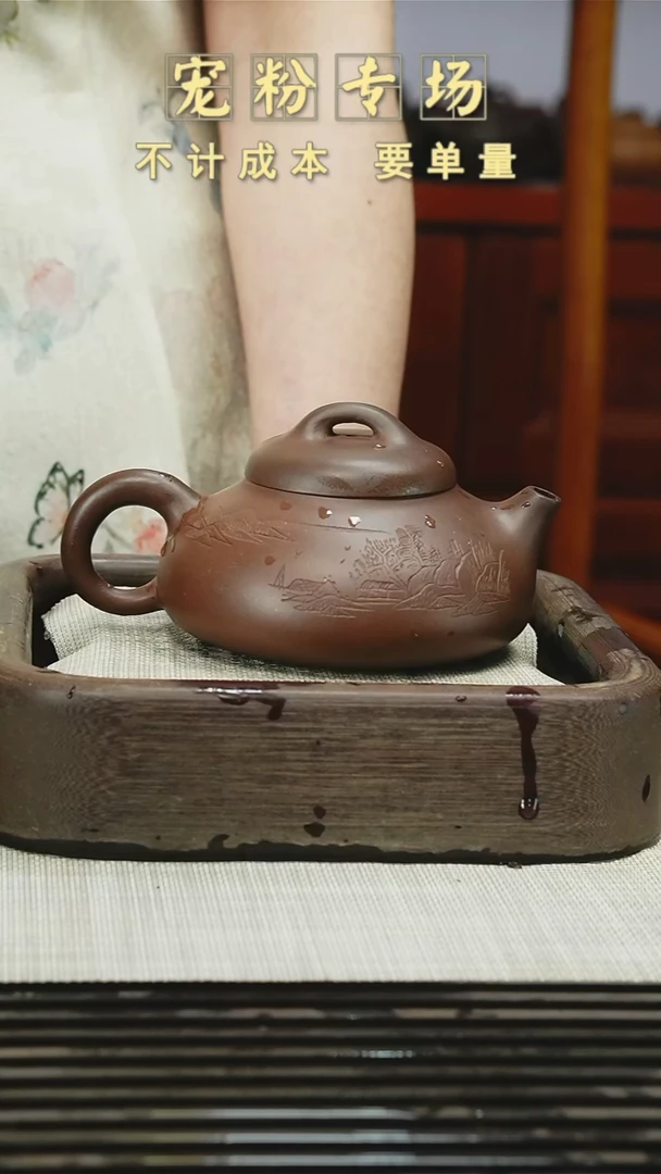 茶壶紫砂11111111111