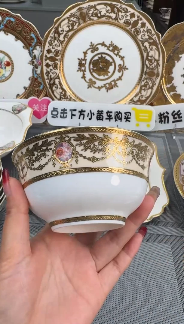 【闪购商品】瓷片4.5寸饭碗1个  福利价