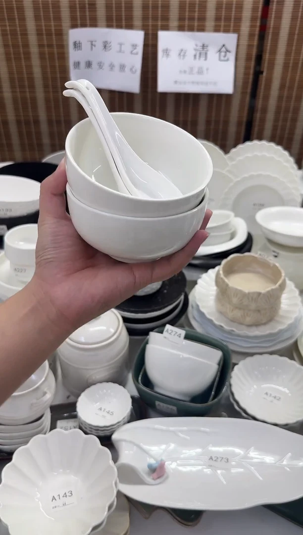 瓷4.75寸亮光饭碗2个装配2勺