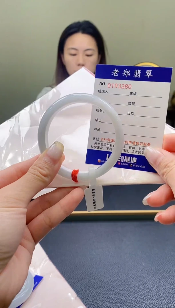 翡翠手镯未镶嵌AAAAAAA