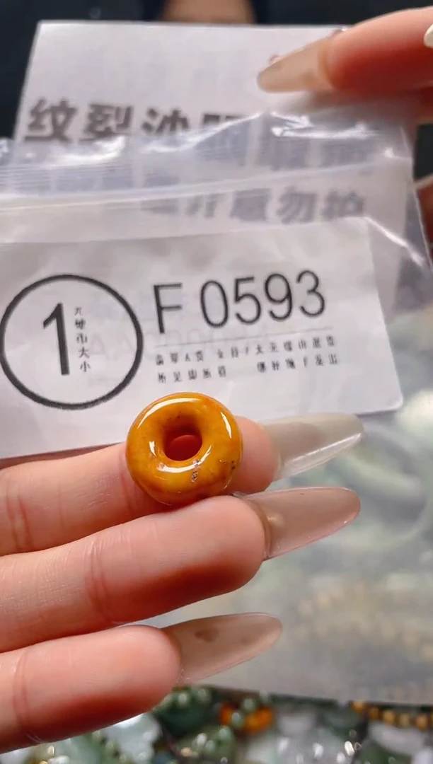 【闪购商品】翡翠颈饰未镶嵌/F/纹裂沙眼瑕疵介意勿拍