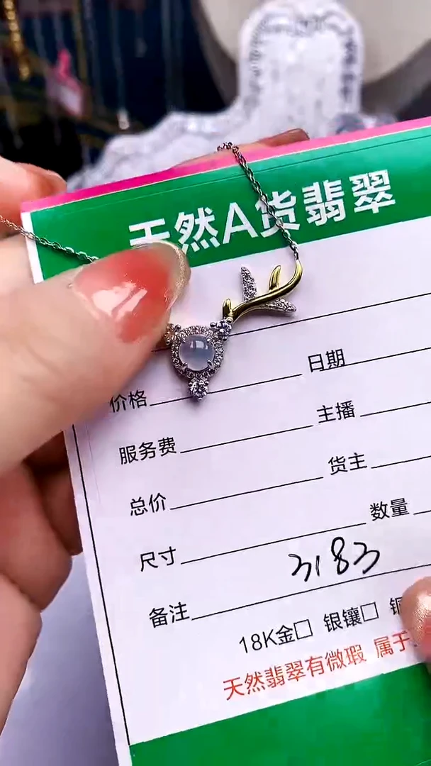 【闪购商品】翡翠戒指银S925镶嵌3183
