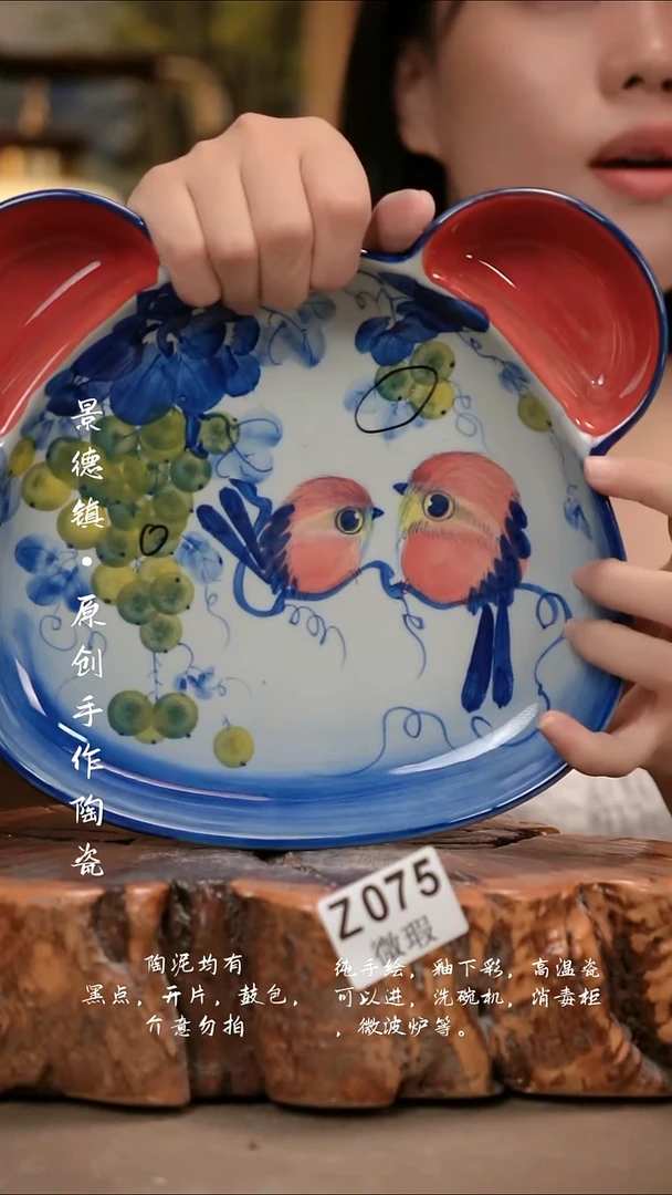 其他WZ075陶然集器瓷器