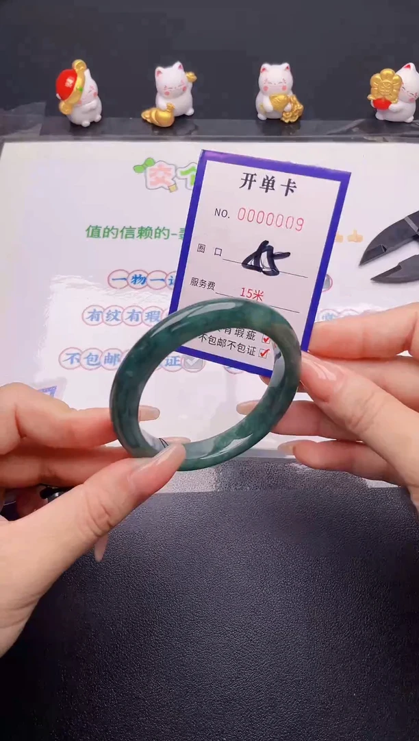 翡翠手镯未镶嵌翡翠手镯未镶嵌