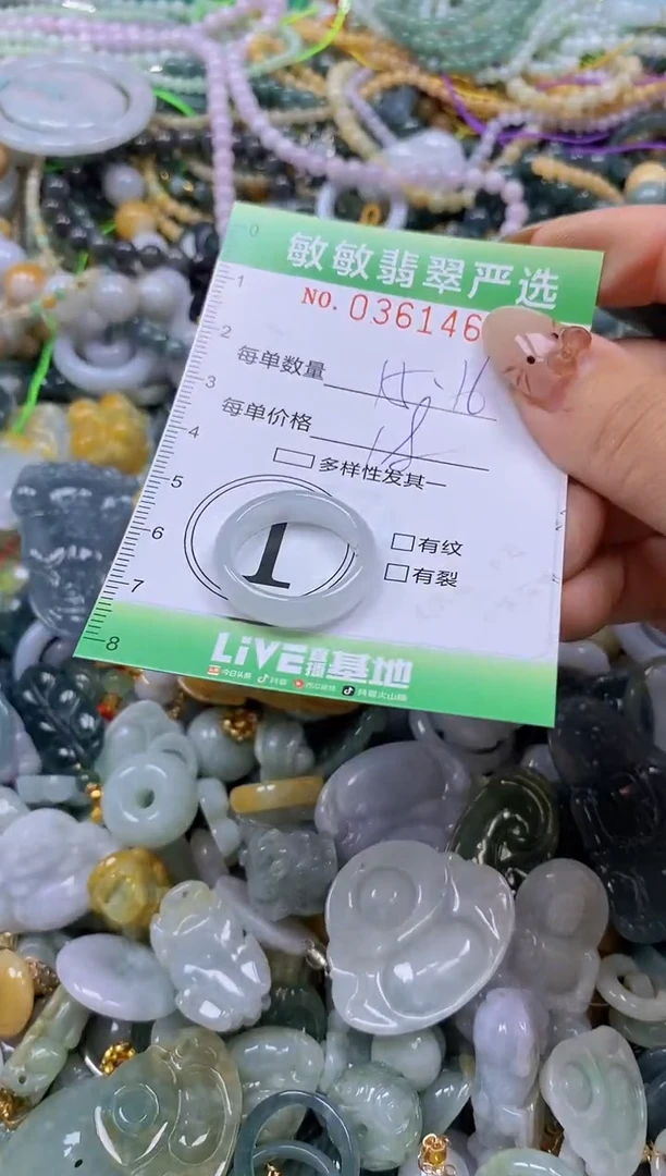颈饰未镶嵌翡翠闪购0361469