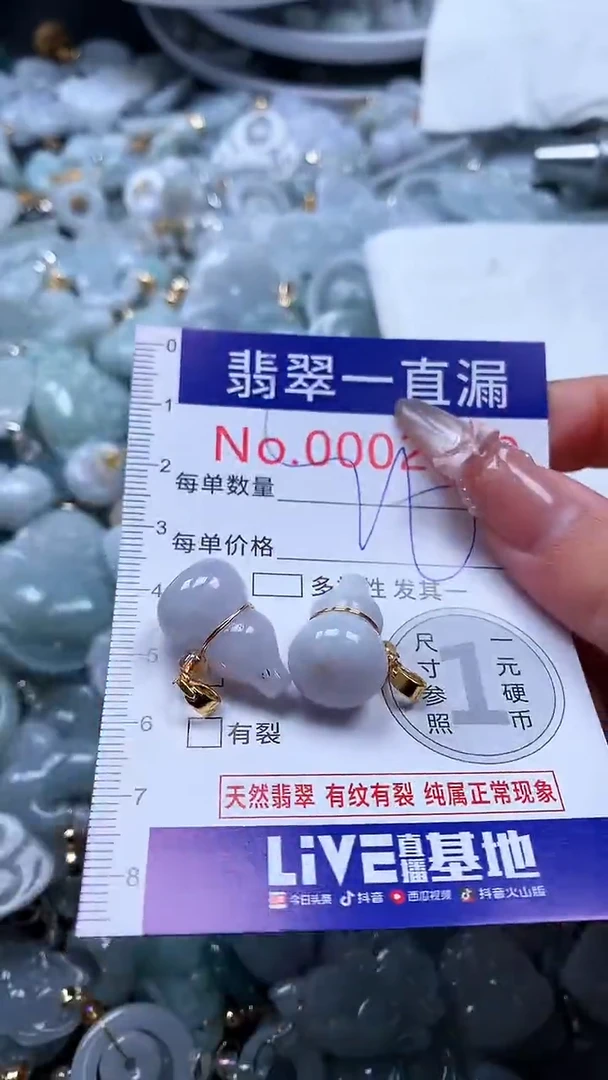 吊坠(不含链)未镶嵌翡翠2480