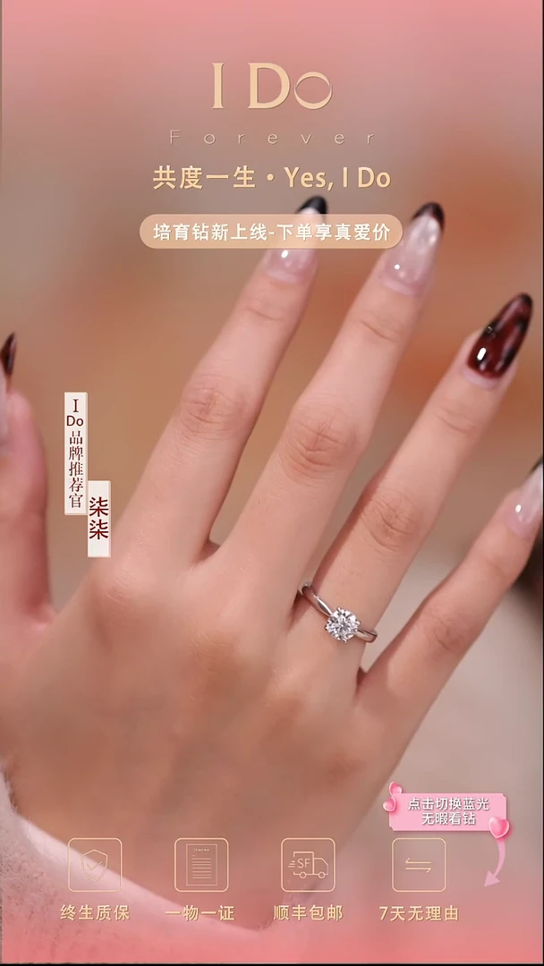 银S925镶嵌实验室培育钻石l***n星恒1克拉 12.5圈口2