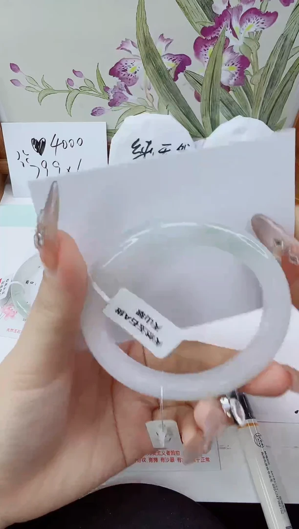 未镶嵌手镯石英质玉129-57/58