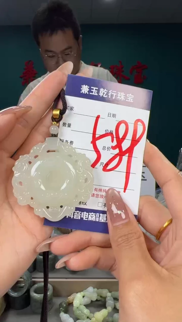颈饰未镶嵌和田玉和田玉