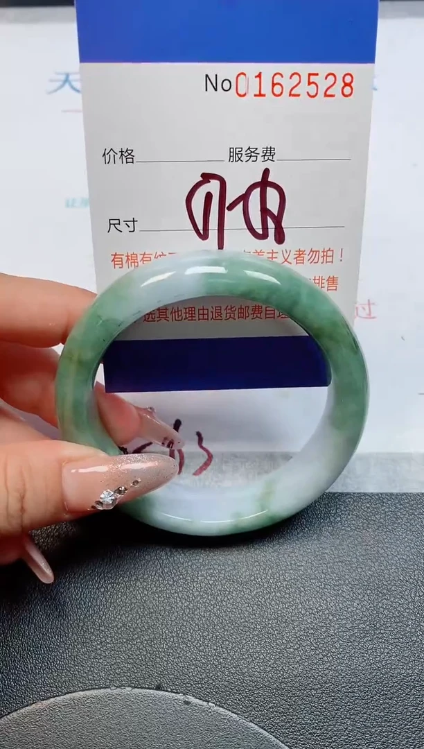 未镶嵌手镯翡翠天然缅甸翡翠162528