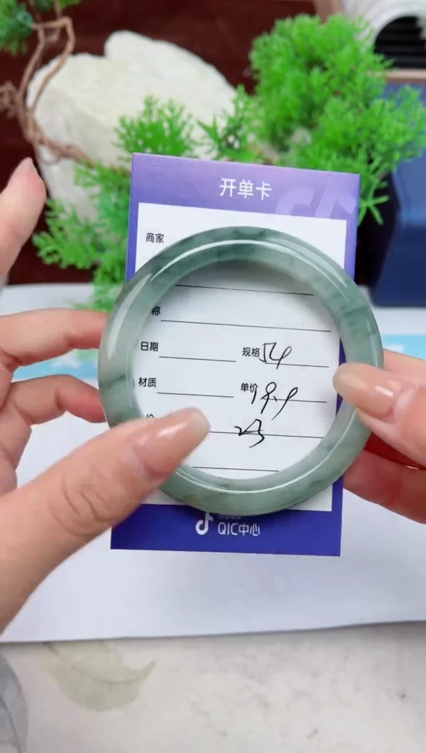 【闪购商品】石英质玉手镯未镶嵌23