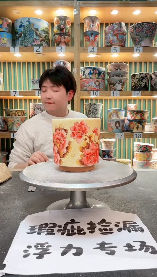 【闪购商品】瓷片默认微瑕一物一拍0225-155