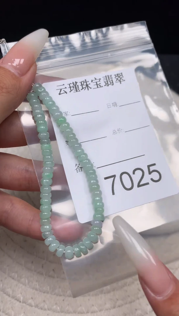 散珠翡翠天然缅甸翡翠算盘卡5包容