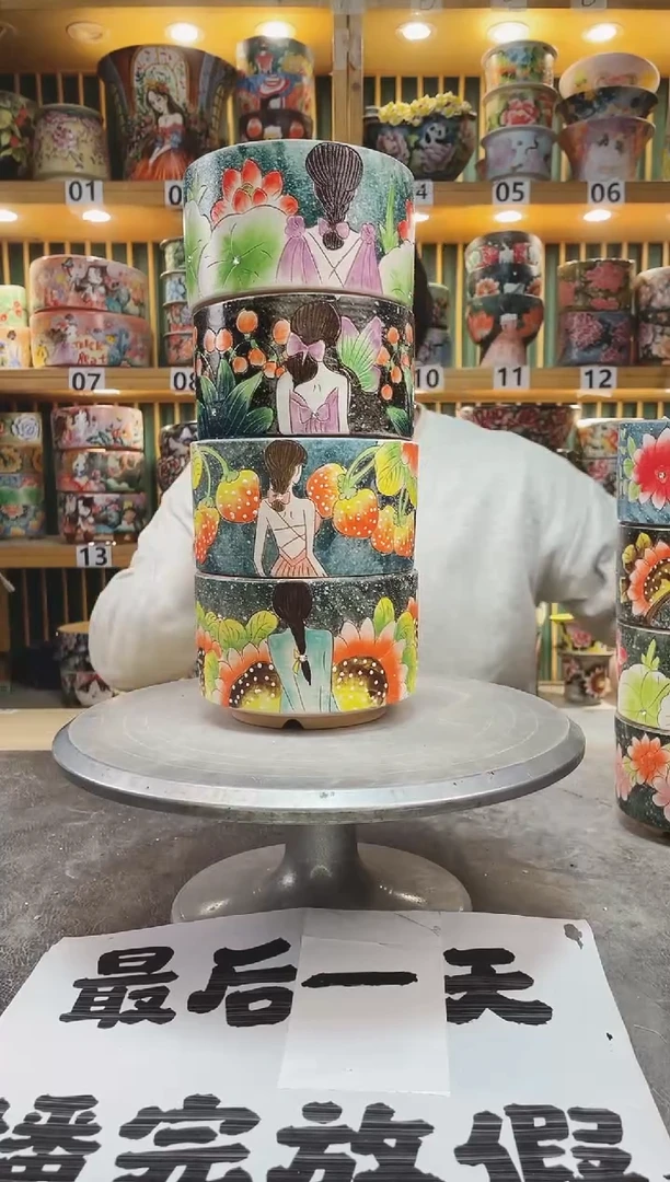 【闪购商品】瓷片默认微瑕一物一拍0120-269