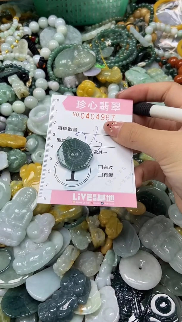 颈饰未镶嵌翡翠闪购0414967