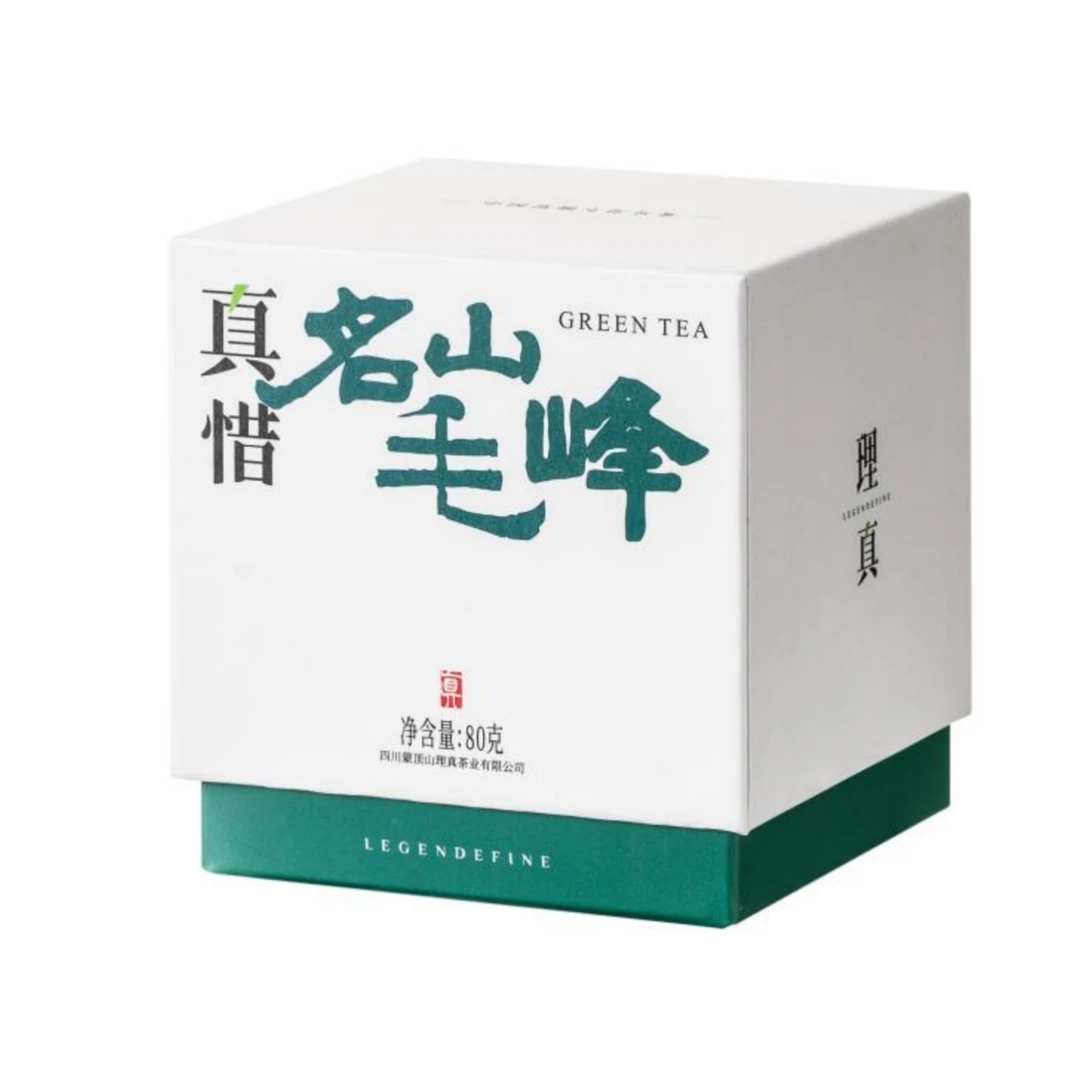理真2025年新茶四川雅安蒙顶山高山茶口粮茶小方盒