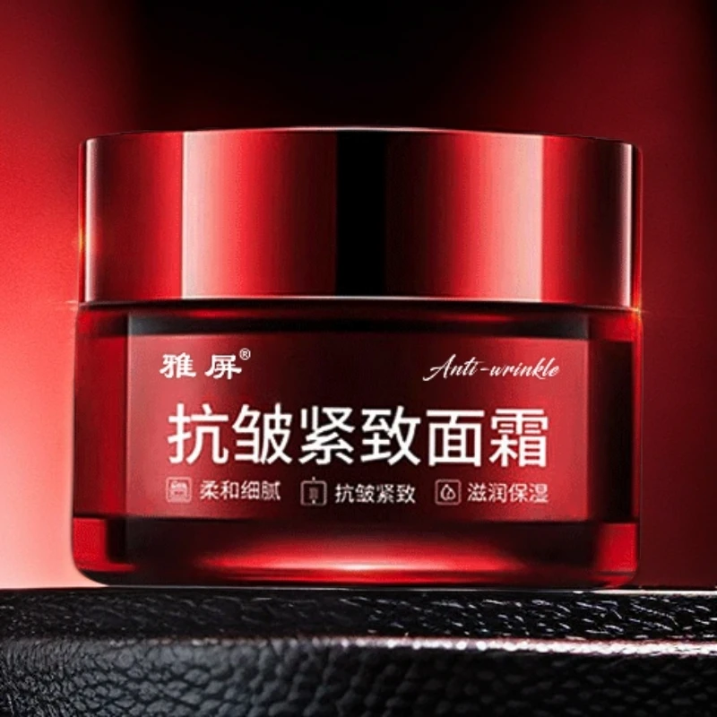 【到手6瓶】抗皱/紧致面霜抗老抬头纹鱼尾纹颈纹保湿补水嫩肤HP商品图