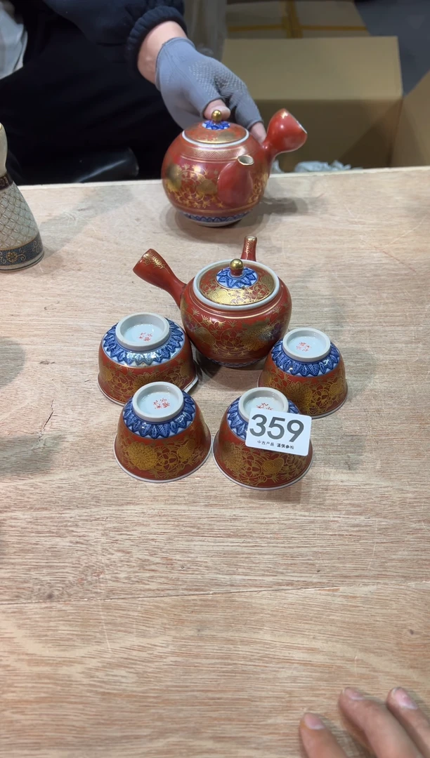 肖*359 茶道零配            1壶4杯