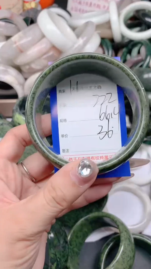 石英质玉手镯未镶嵌222