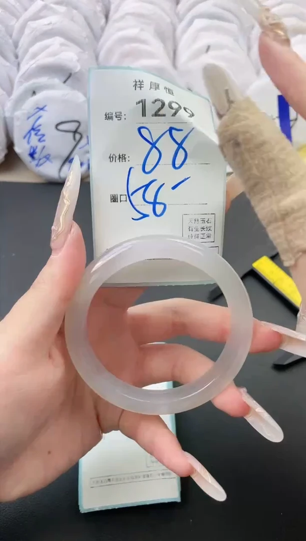 【闪购商品】玛瑙/玉髓手镯未镶嵌1299